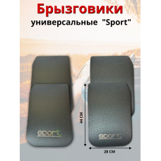 .Брызговики "SPORT"черные к-т 4шт.440х280мм
