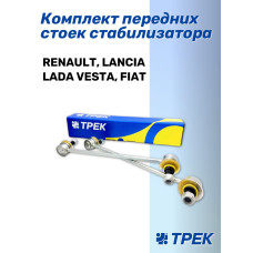 Стойка стабилизатора LADA VESTA к-т 2 шт. ТРЕК