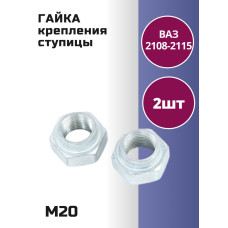 Комплект крепежа ступицы 2108 (№27)