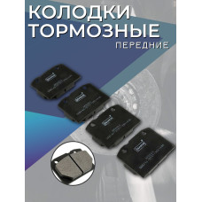 Колодки 2101 передние тормозные BAPCO