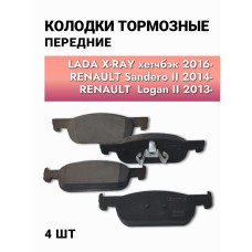 Колодки передние тормозные Lada X-RAY, Logan II 2013-, Sandero II 2014- BAPCO