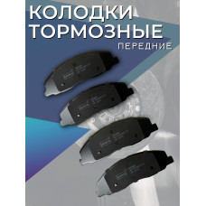 Колодки ГАЗель NEXT передние тормозные BAPCO