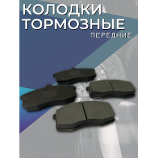 Колодки 1111 передние тормозные BAPCO