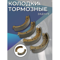 Колодки 2101 задние тормозные BAPCO