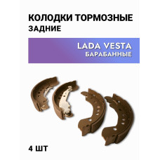 Колодки задние тормозные Lada Vesta барабанные BAPCO
