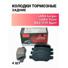 Колодки задние тормозные дисковые Lada Largus Lada Vesta, 1119 Sport BAPCO