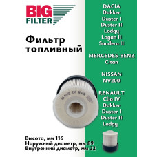 Фильтр GB-6498 топливный DACIA.MERCEDES-BENZ.NISSAN.RENAULT