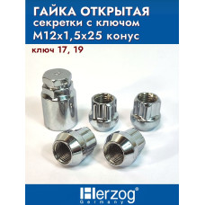 Секретки-гайки М12х1.5х25 откр. хром. (1кл.) HERZOG