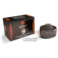 .Сайлентблок переднего рычага (задний) LADA VESTA SEVI ЭКСПЕРТ 