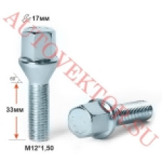 Болт колеса М12х1.5х58х33 кон. хром