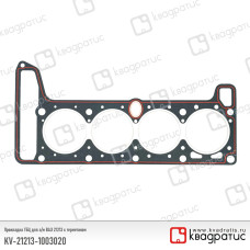 ПГБЦ 21213 82,0 с герметиком в инд. уп-ке Квадратис