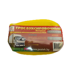 Трос буксировочный 10т. СМОЛЕНСК