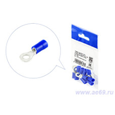 Клеммы (кольцо) d= 4мм с изоляцией ПВХ луженая (под провод 1,5-2,5 мм кв.) синяя уп.-10шт.