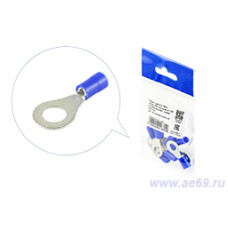 Клеммы (кольцо) d= 8мм с изоляцией ПВХ луженая (под провод 1,5-2,5 мм кв.) синяя уп.-10шт.