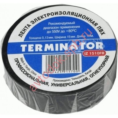 Изолента Terminator 10м черная (15мм х 0,13мм) самозатухающая