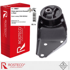 .Подушка двигателя боковая 2108 в уп-ке ROSTECO