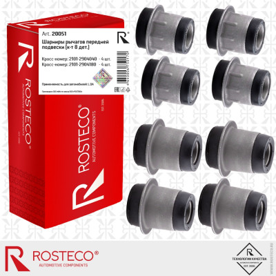 .Сайлентблоки 2101 в уп-ке 8шт ROSTECO
