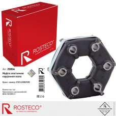 .Муфта эластичная 2123 Шевроле в уп-ке ROSTECO