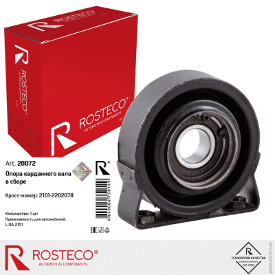 Подвесной подшипник кардана 2105 в сборе ROSTECO