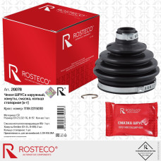 Пыльник ШРУСа наружный 1118 к-т (хомуты+смазка+кольцо) ROSTECO