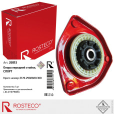 Опора стойки 2170 в сборе "СПОРТ" ROSTECO