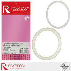 .Прокладка дроссельной заслонки LADA LARGUS 16кл. (2шт. к-т) ROSTECO