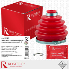 Пыльник ШРУСа наружный 2110 полиуретан к-т (хомуты+смазка+кольцо) ROSTECO