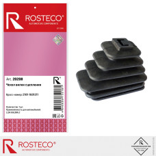 .Пыльник вилки сцепления Гранта ROSTECO
