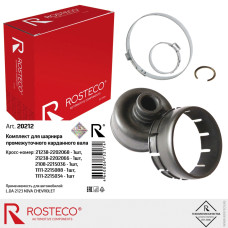 Ремкомплект промкардана 2123 ROSTECO