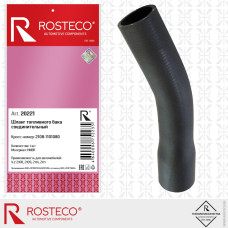 .Шланг заливной горловины б/бака 2108 ROSTECO