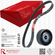 Ремень генератора 2190 с кондиционером 6PK995 +ролик ROSTECO