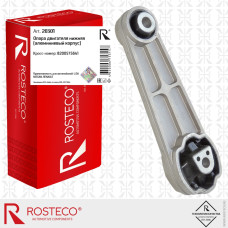 .Подушка двигателя задняя LADA LARGUS, Renault Logan до 2014г алюминий (гитара) в уп-ке ROSTECO