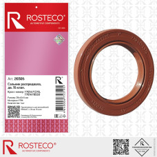 Сальник распредвала LADA LARGUS, Renault Logan 16кл. (28х42х5) ROSTECO 