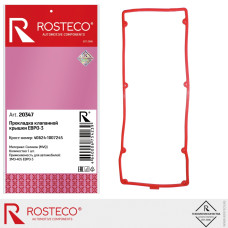 .Прокладка клапанной крышки ГАЗ 405 дв. силикон ROSTECO