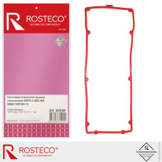 .Прокладка клапанной крышки ГАЗ 409 дв. силикон ROSTECO