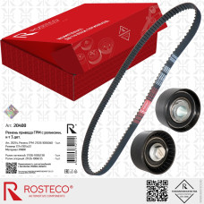 Ремень ГРМ 2170 Приора + ролики натяжит. к-т ROSTECO