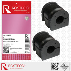 .Втулки стабилизатора Renault Daster D=17, H=36 мм (2шт. к-т) ROSTECO