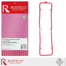 .Прокладка клапанной крышки ГАЗ 4216 дв. силикон ROSTECO