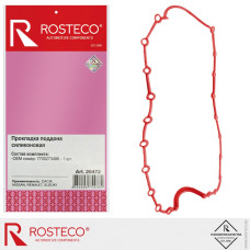 .Прокладка поддона LADA LARGUS, Renault Logan силикон ROSTECO