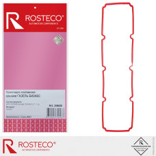 .Прокладка клапанной крышки ГАЗель NEXT дв. EvoTech 2.7 силикон ROSTECO