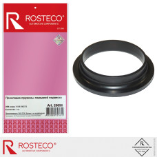 .Прокладка под пружины передней 21928 ROSTECO