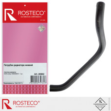 .Шланг радиатора нижний LADA VESTA 8450006444 ROSTECO