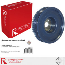 Шкив коленвала LADA LARGUS 11189-1005058 8-кл. дв.1,6 (демпфер) ROSTECO