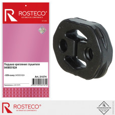 .Подушка крепления глушителя LADA VESTA (1шт) ROSTECO