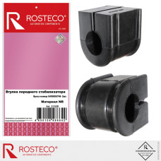 .Втулки стабилизатора LADA VESTA (2шт. к-т) ROSTECO