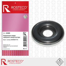 Подшипник опоры стойки LADA LARGUS, Renault Logan, Sandero, Duster ROSTECO Подшипник опоры стойки LADA LARGUS, Renault Logan, Sandero, Duster ROSTECO