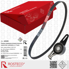 Ремень генератора LADA LARGUS, Renault Logan K7M (8кл) 5PK1110 + ролик (ГУР без конд.) ROSTECO