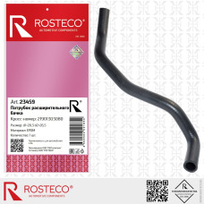 .Шланг расширительного бачка основной 2190 ROSTECO .Шланг расширительного бачка основной 2190 ROSTECO