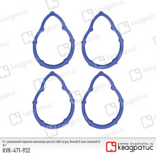 .Кольца уплотнительные канала ресивера Lada Largus, Renault 8клап.(силикон 4шт) -7701471932 Квадр