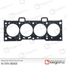 ПГБЦ 21176 VESTA, XRAY (1.8, 16кл.) в инд. уп-ке Квадратис